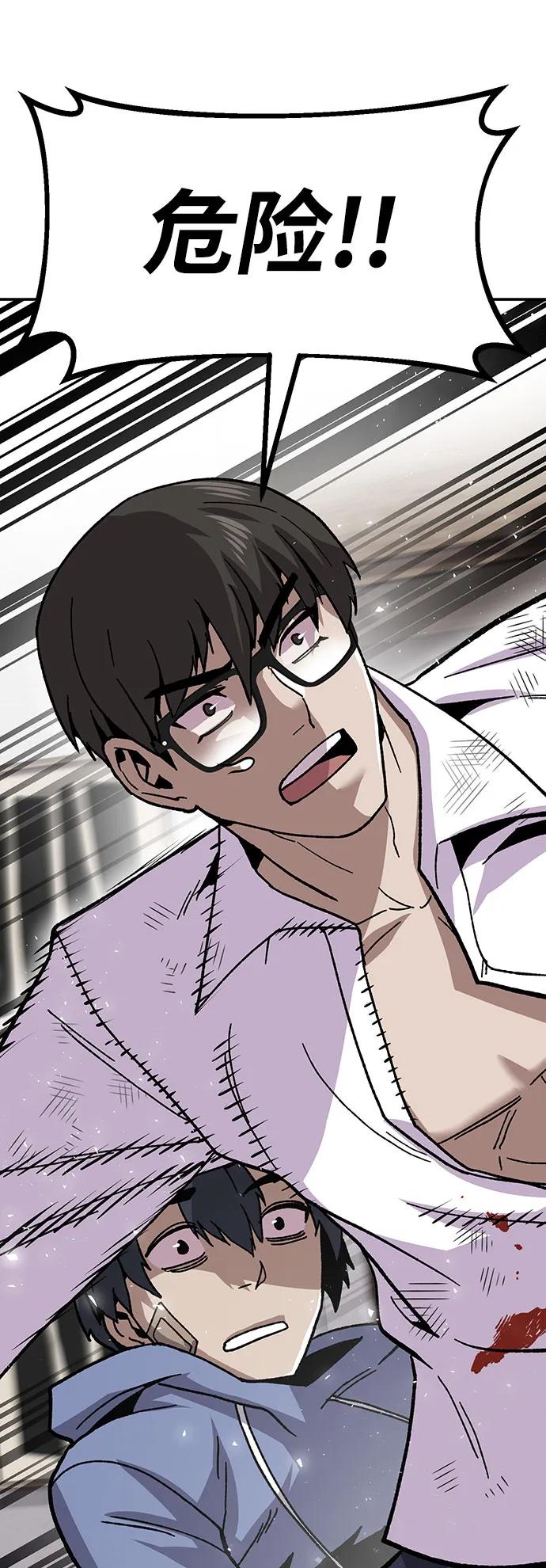 [第11话] 富人的人生33