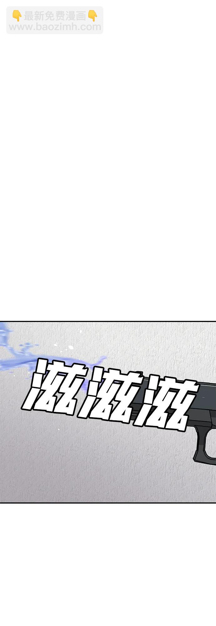 [第11话] 富人的人生35