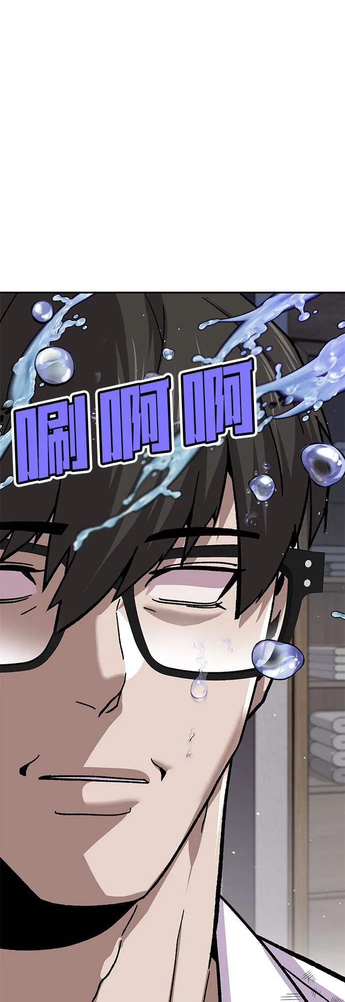 [第11话] 富人的人生36