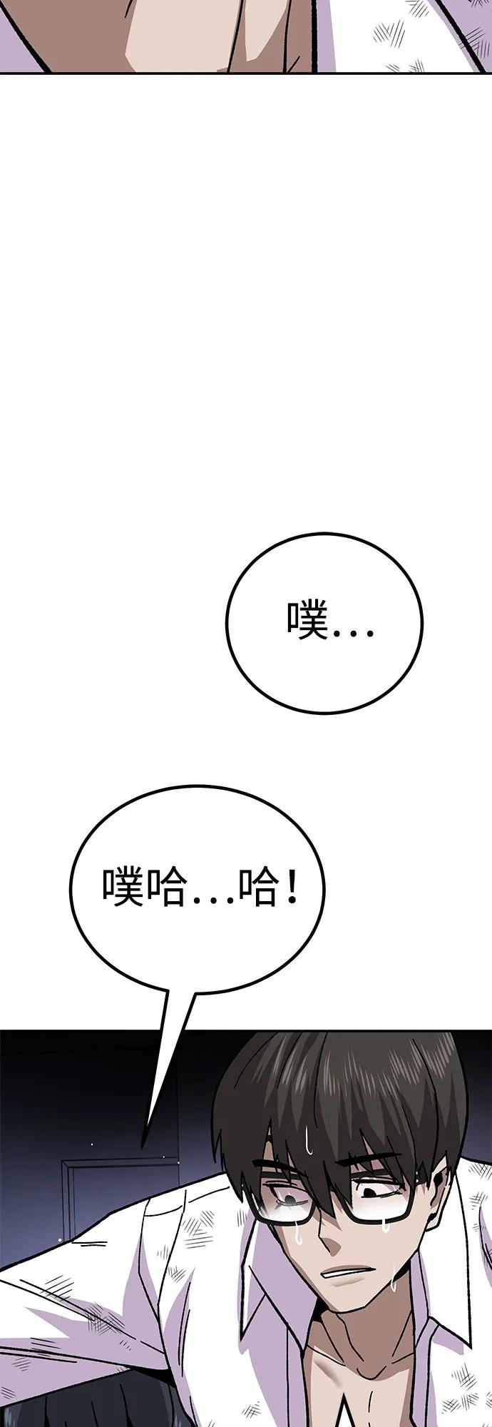 [第11话] 富人的人生37