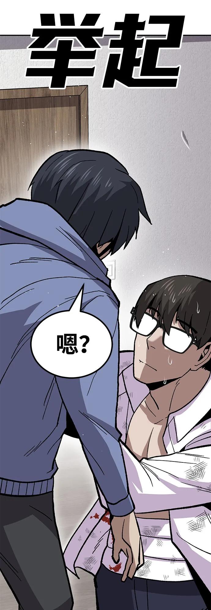 [第11话] 富人的人生41