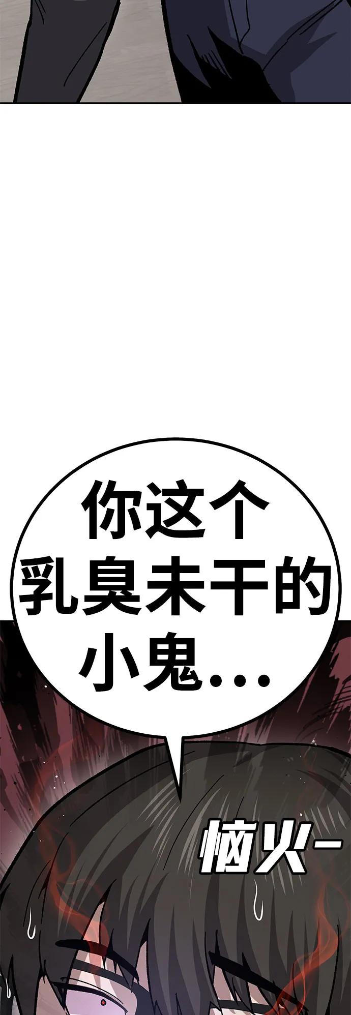 [第11话] 富人的人生42