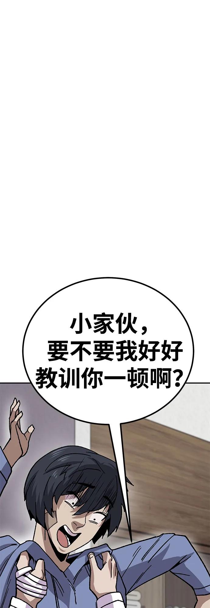 [第11话] 富人的人生44