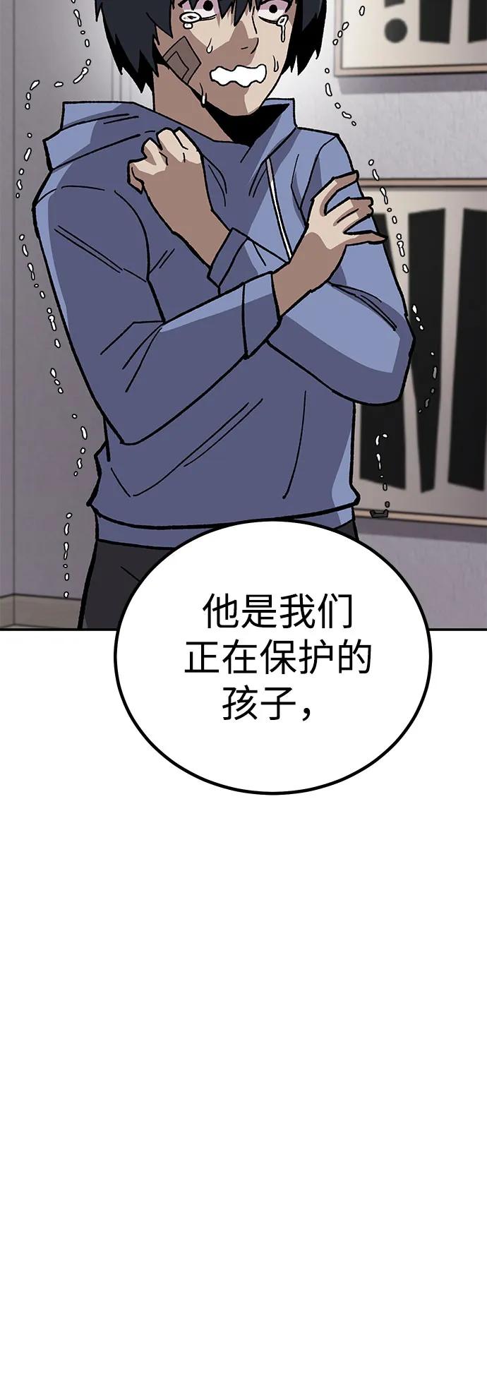[第11话] 富人的人生55