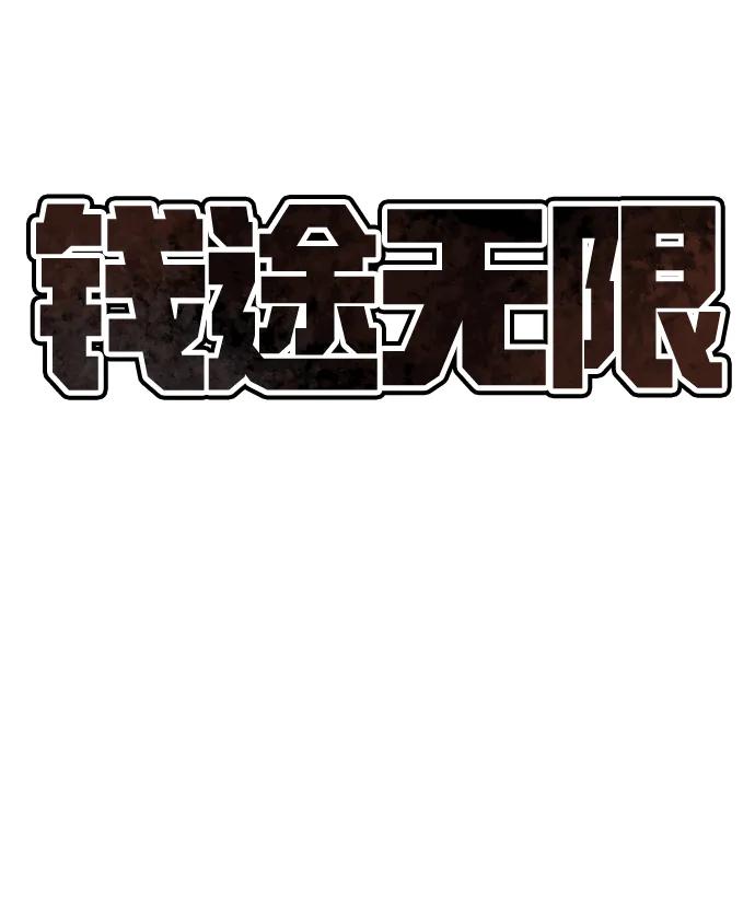 [第11话] 富人的人生58