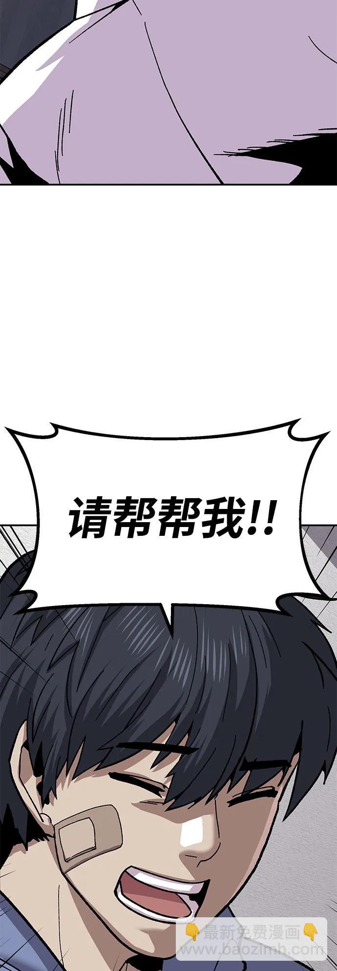 [第11话] 富人的人生6