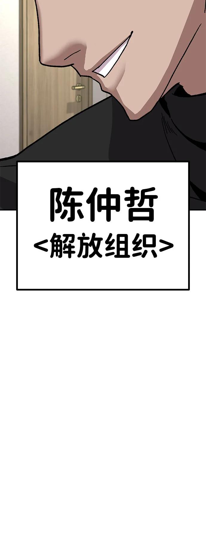[第11话] 富人的人生65