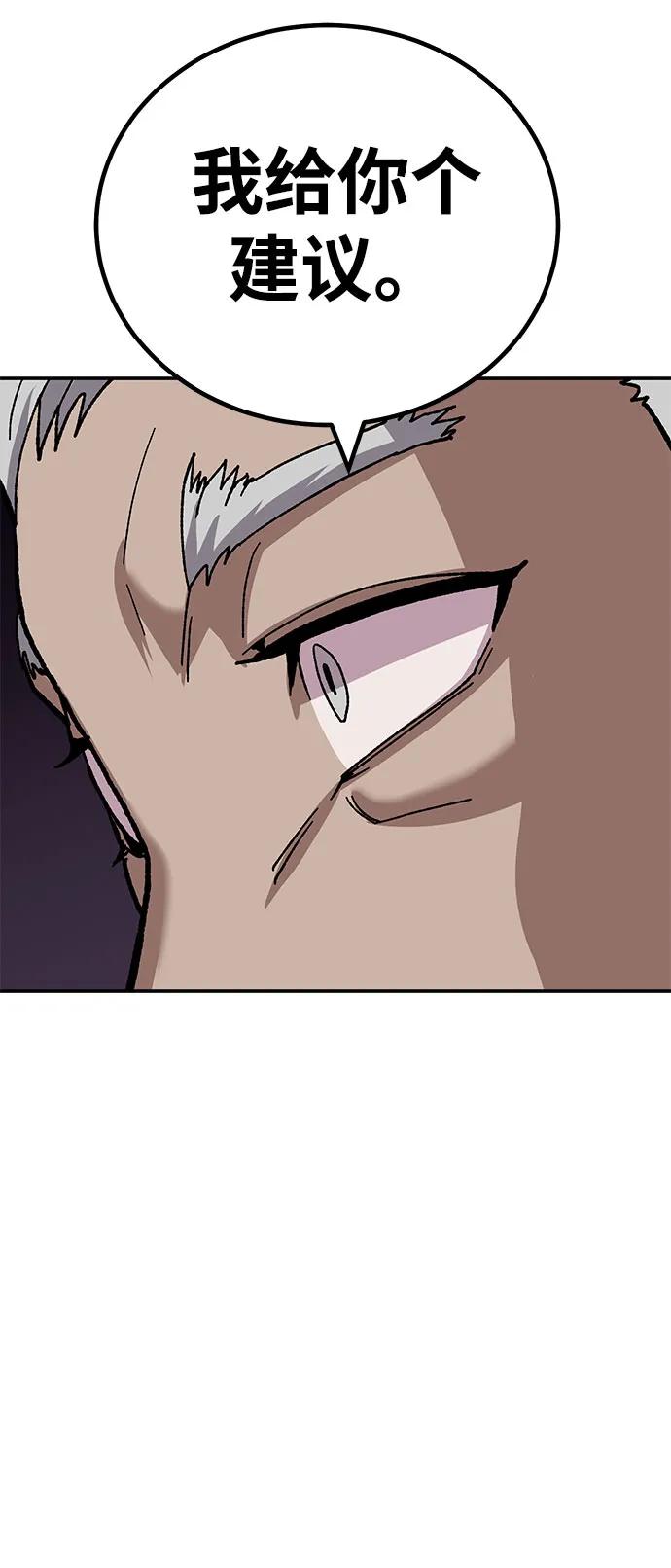 [第11话] 富人的人生76