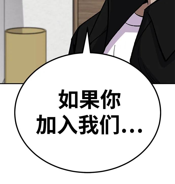 [第11话] 富人的人生78