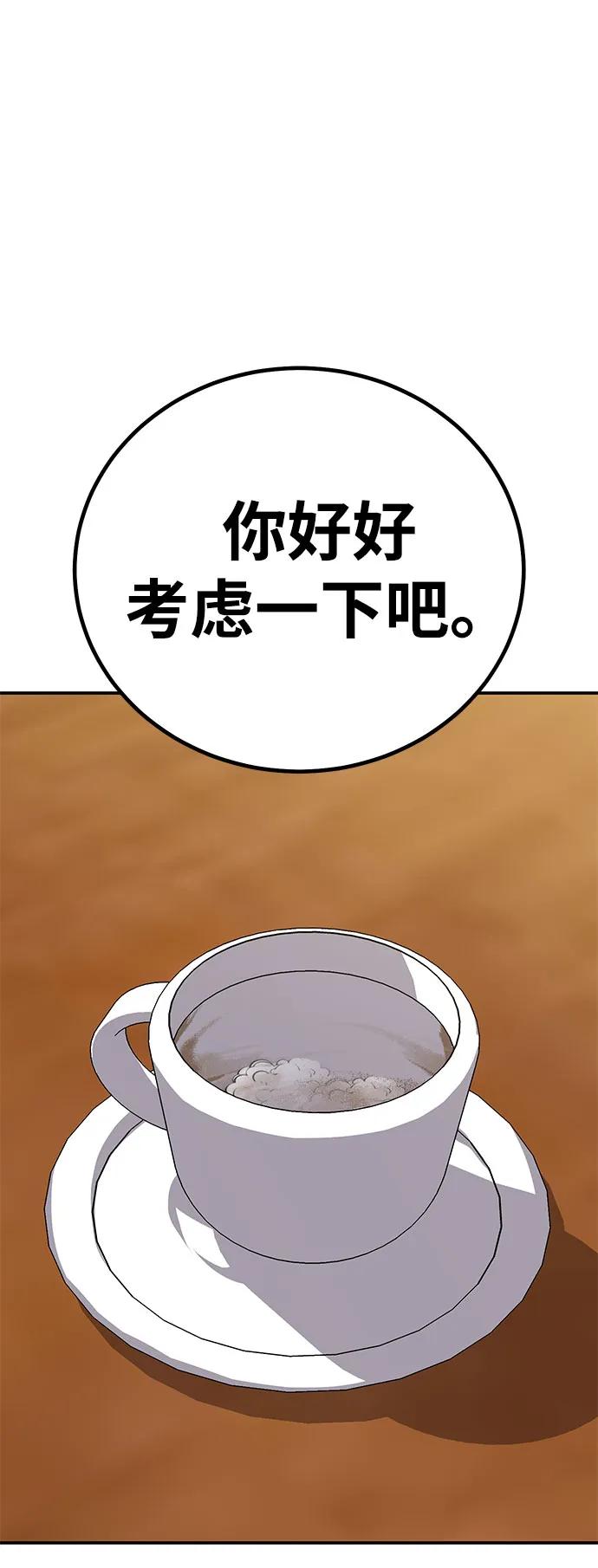 [第11话] 富人的人生87