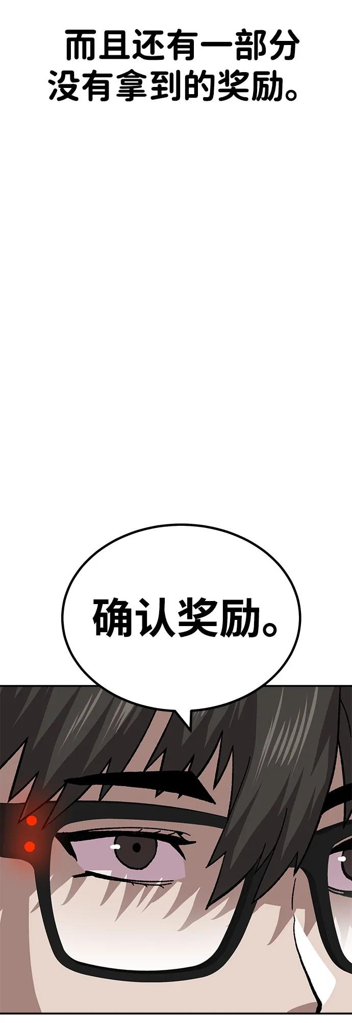 [第11话] 富人的人生92