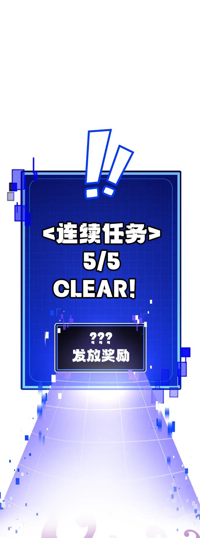 [第11话] 富人的人生93