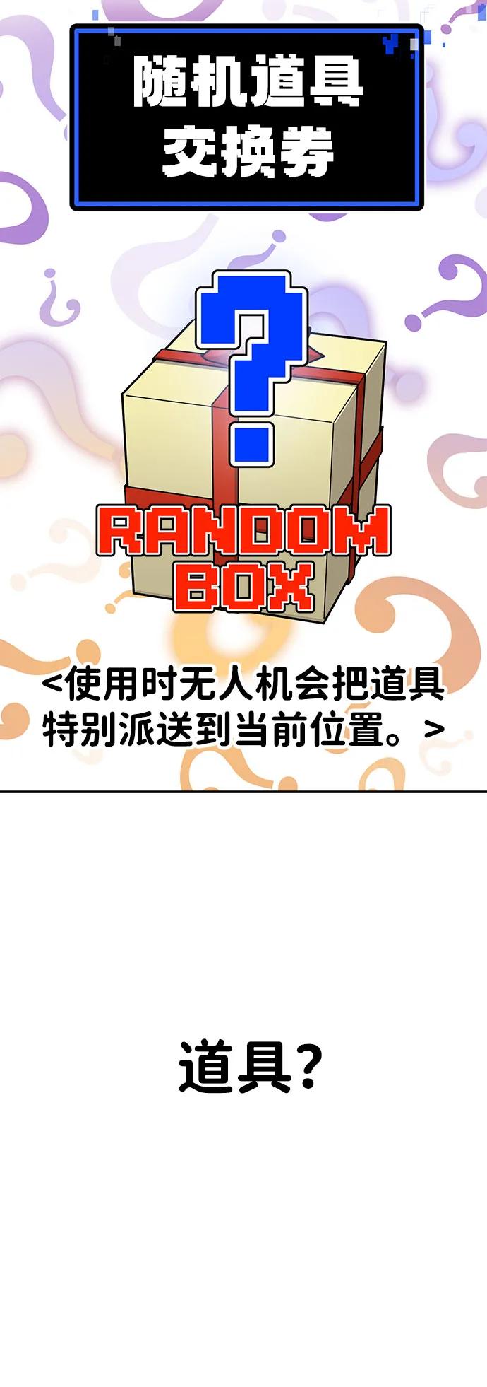 [第11话] 富人的人生94