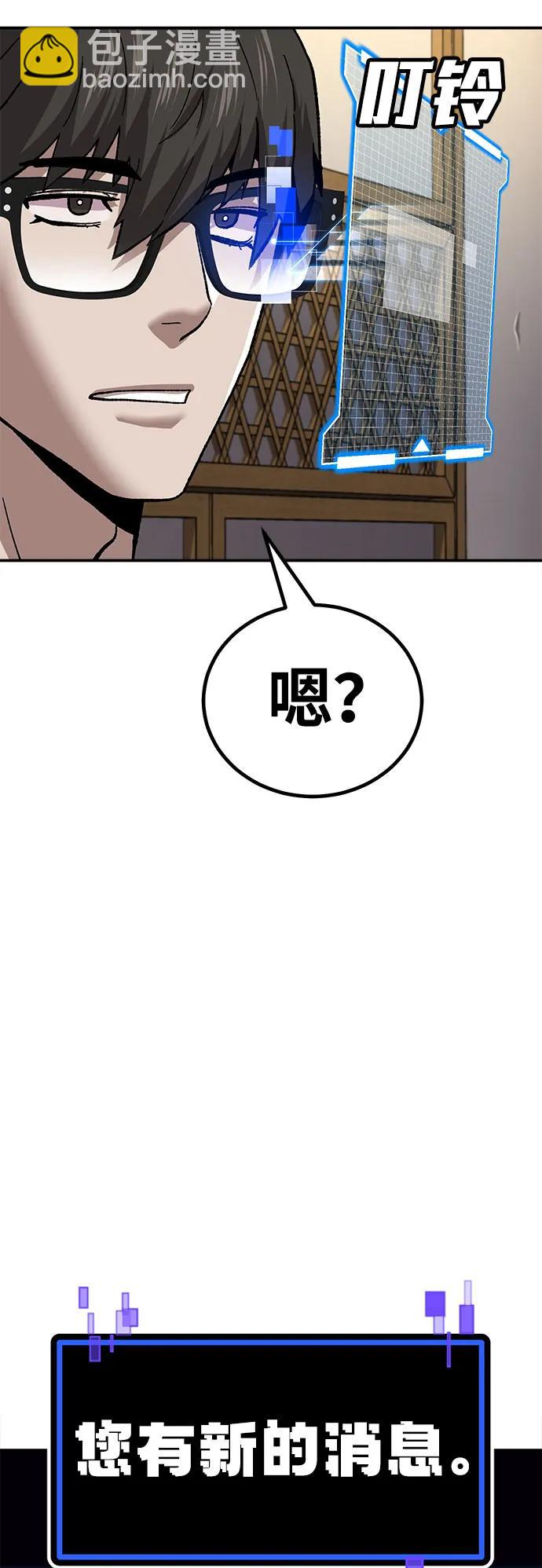 [第11话] 富人的人生95