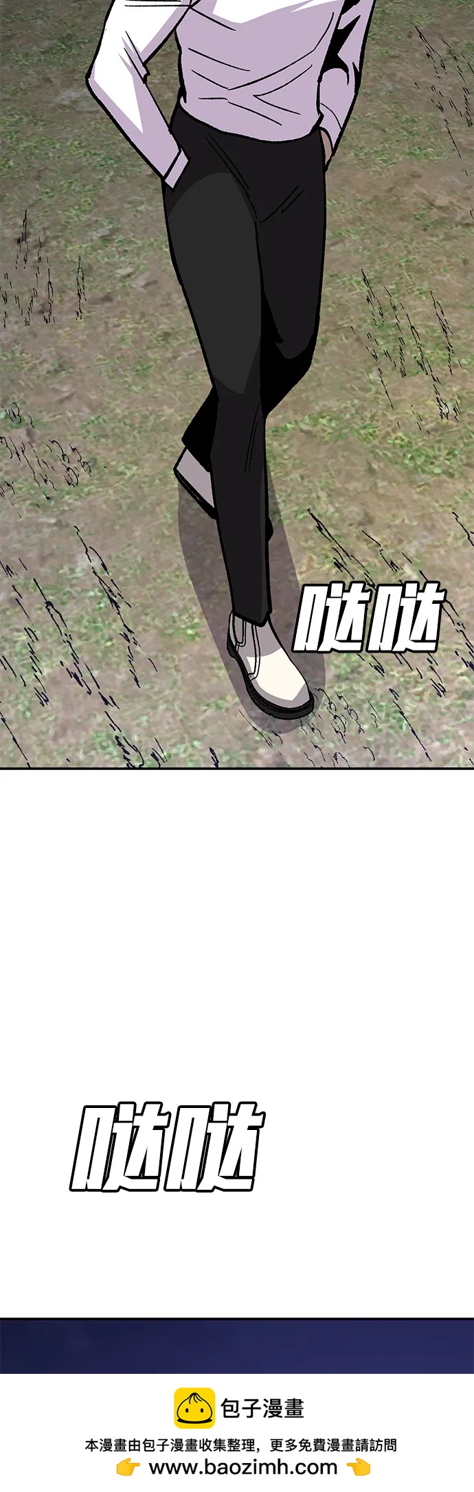 [第12话] 守护王107