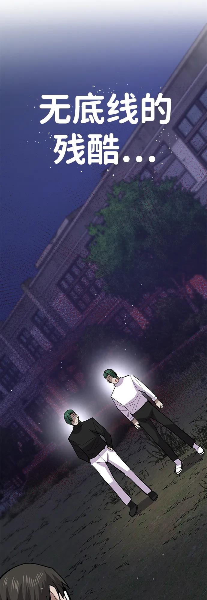 [第12话] 守护王110