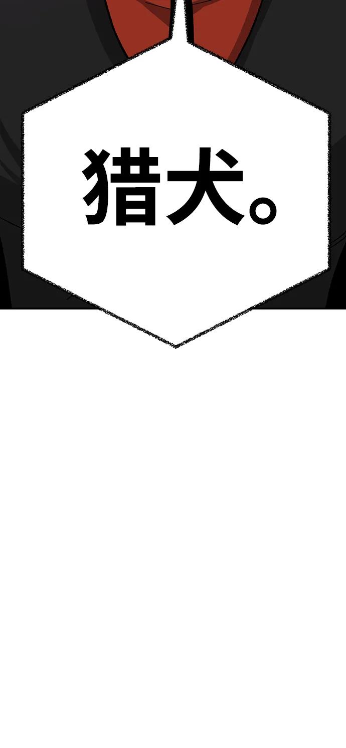 [第12话] 守护王121