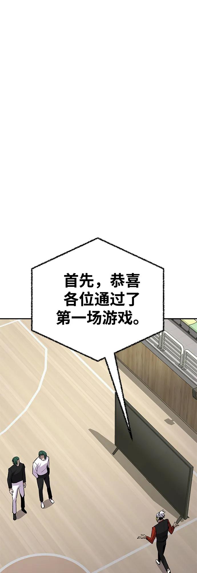 [第12话] 守护王123