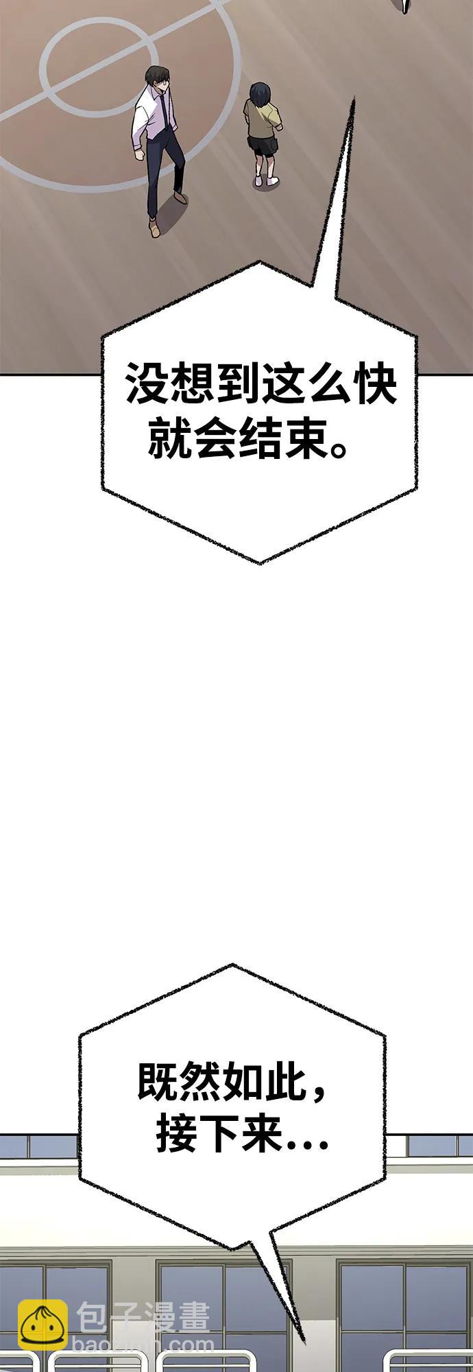 [第12话] 守护王124