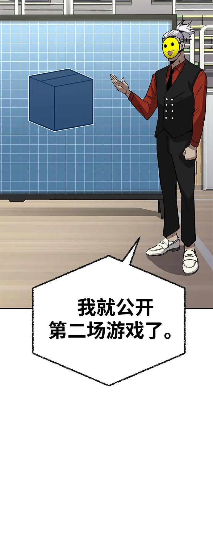 [第12话] 守护王125