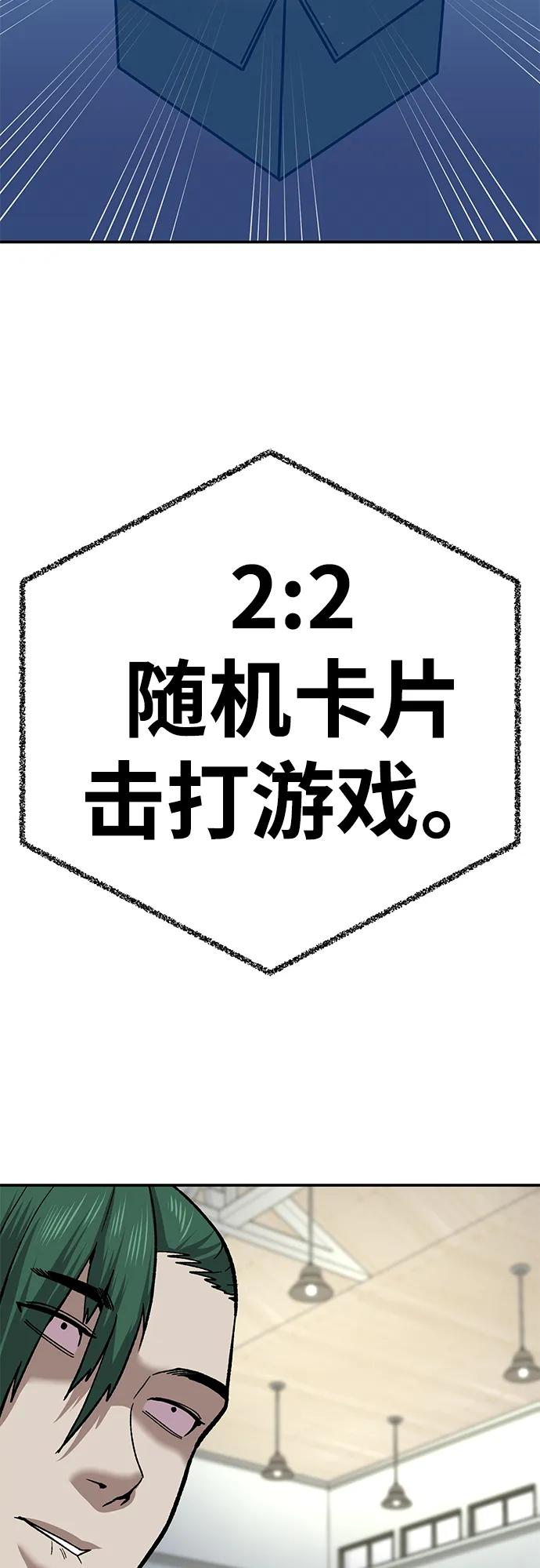 [第12话] 守护王127