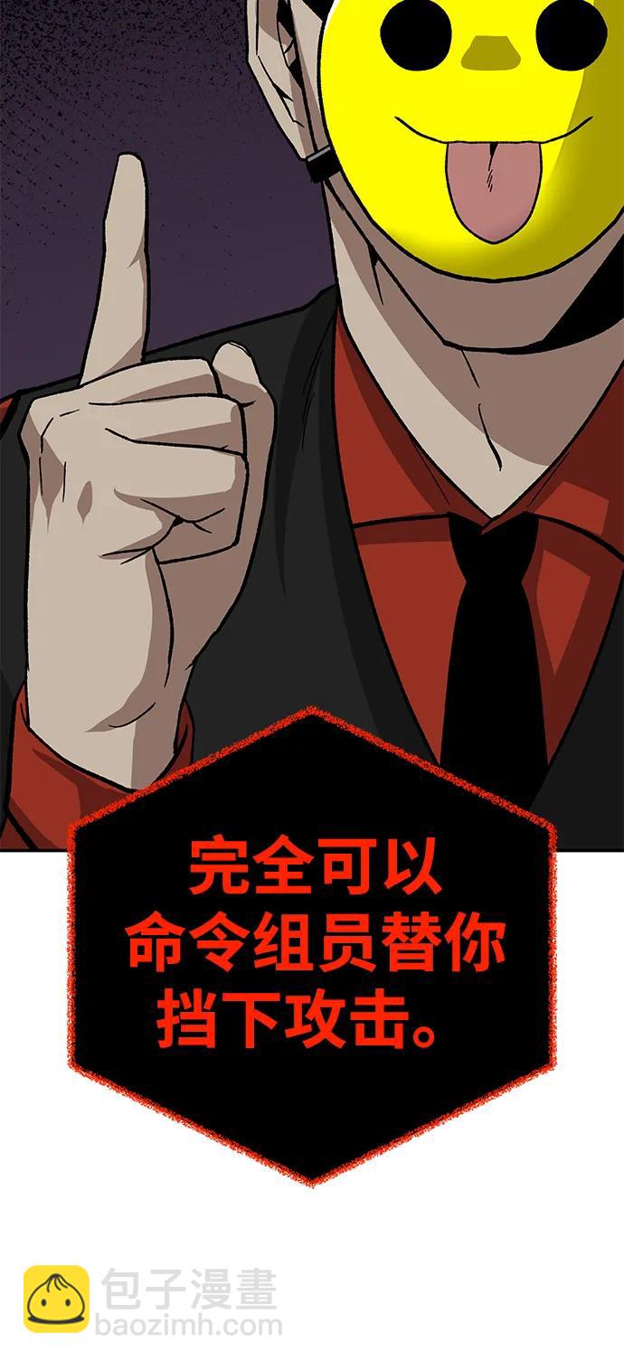 [第12话] 守护王133