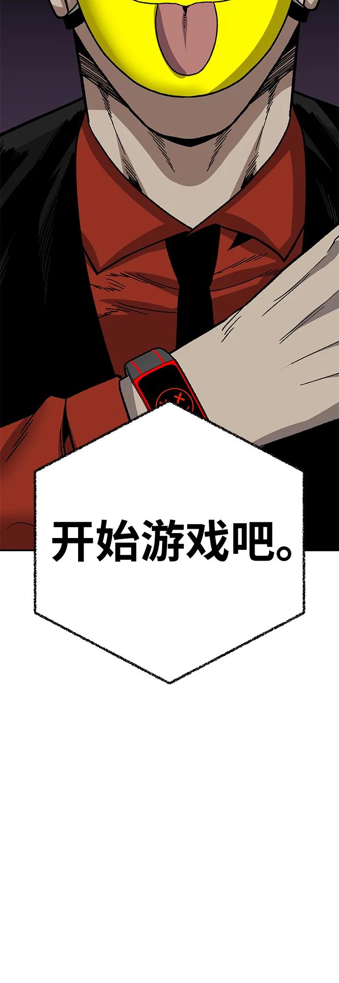 [第12话] 守护王136