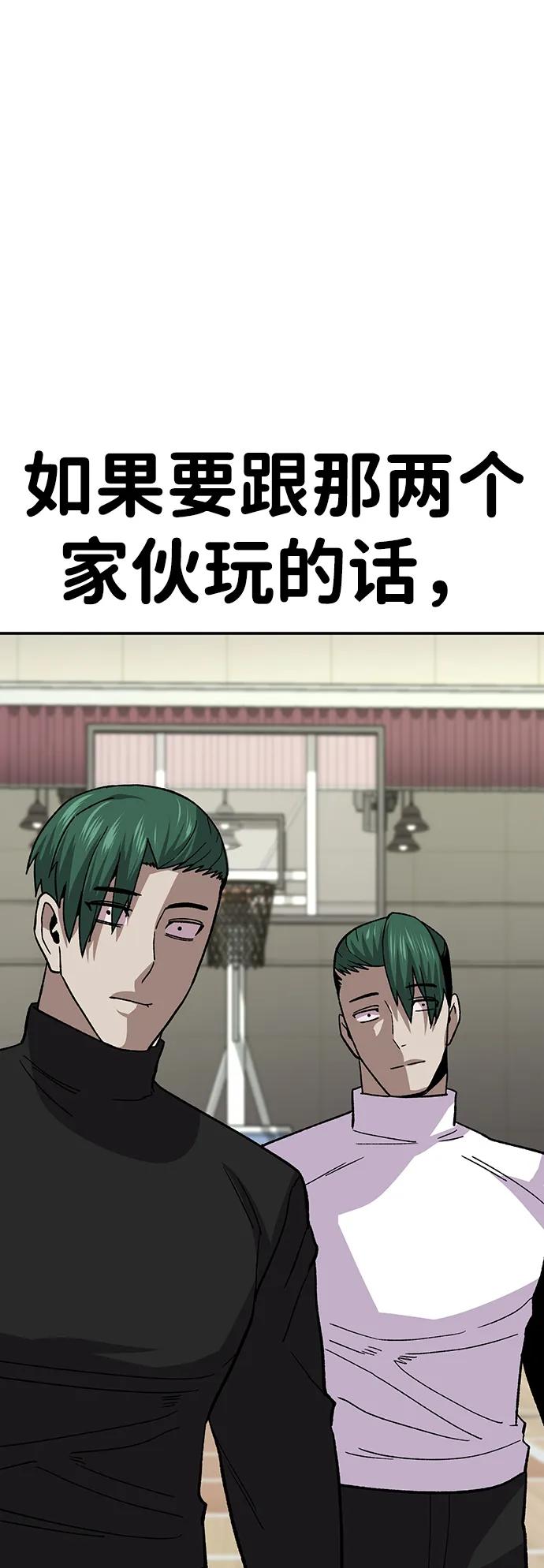 [第12话] 守护王138