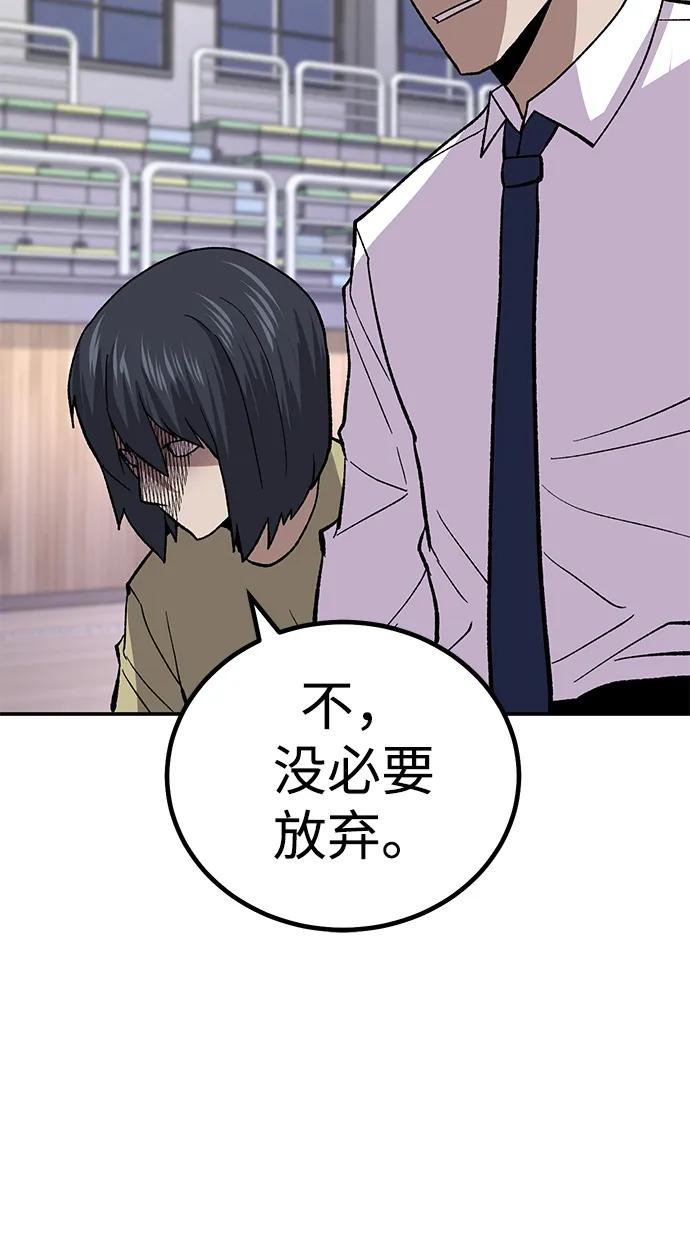 [第12话] 守护王140