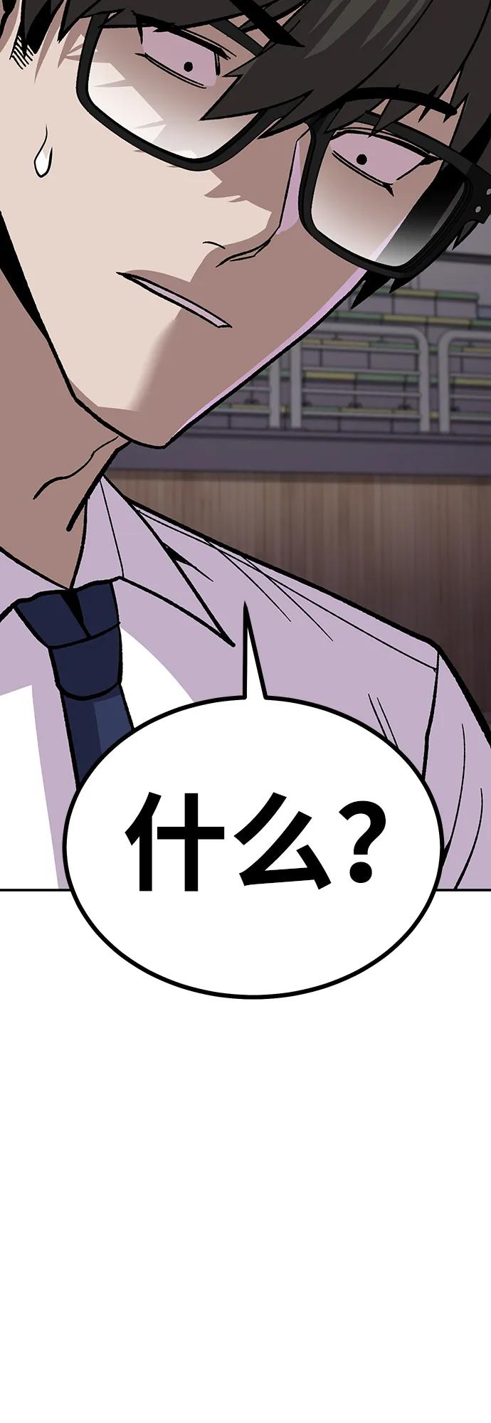 [第12话] 守护王144