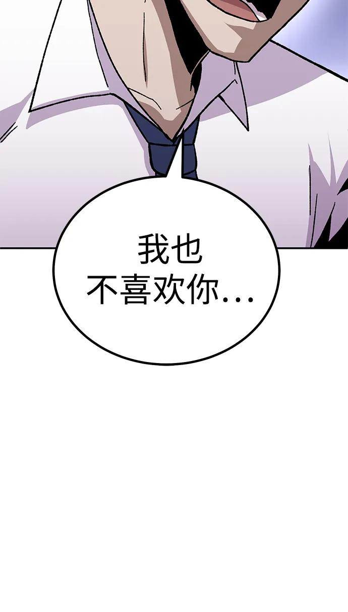 [第12话] 守护王16