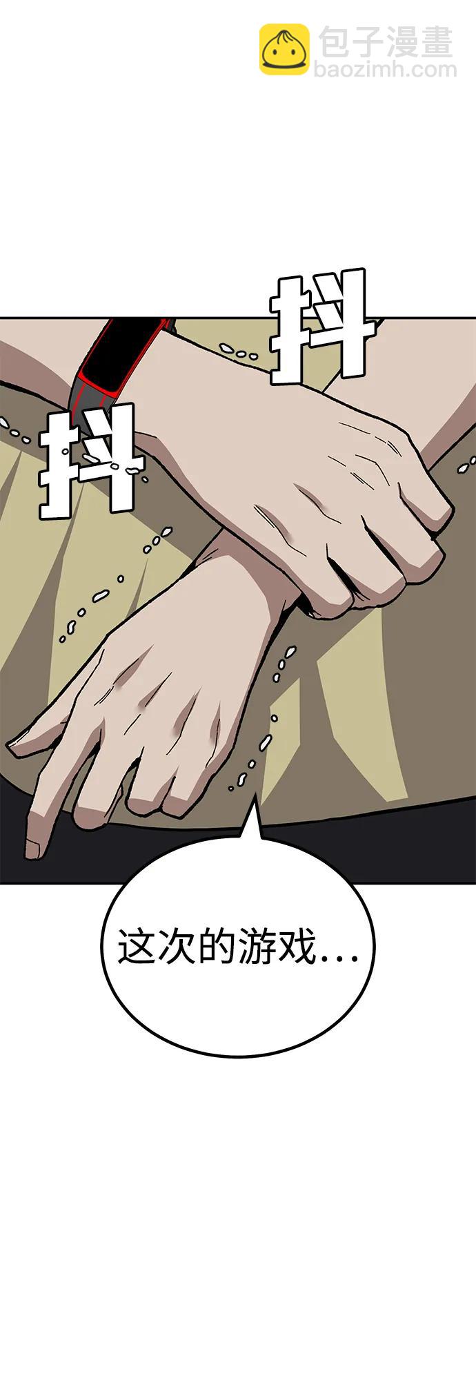 [第12话] 守护王17