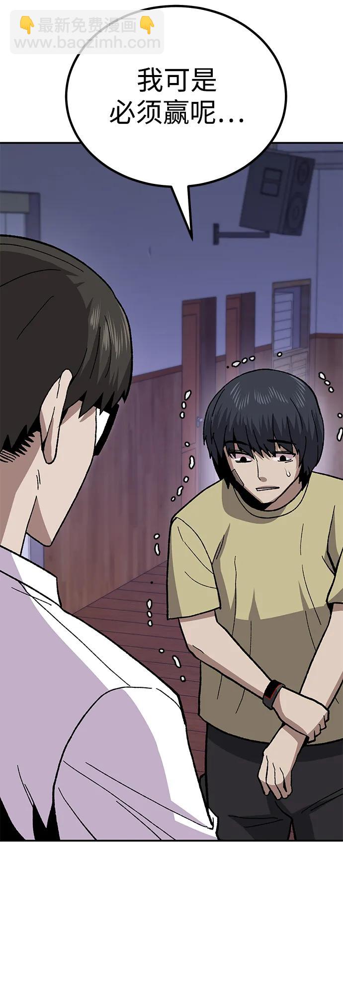 [第12话] 守护王18