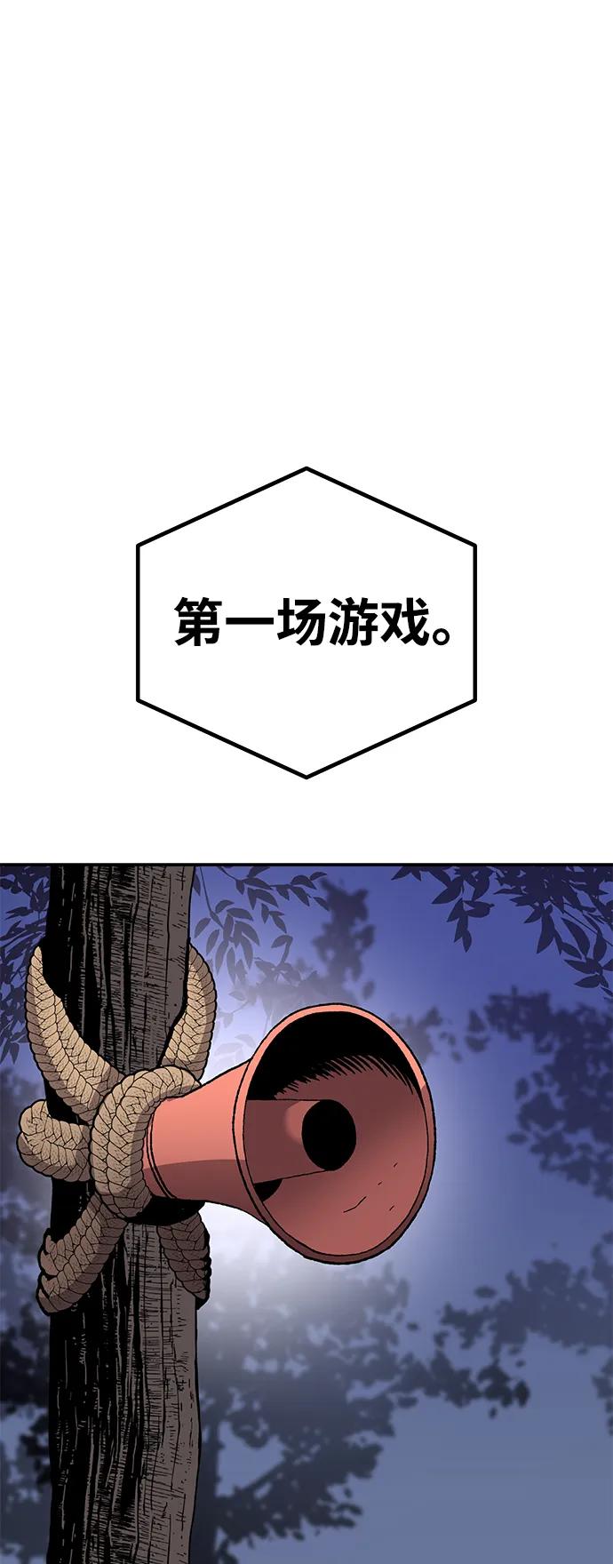 [第12话] 守护王24