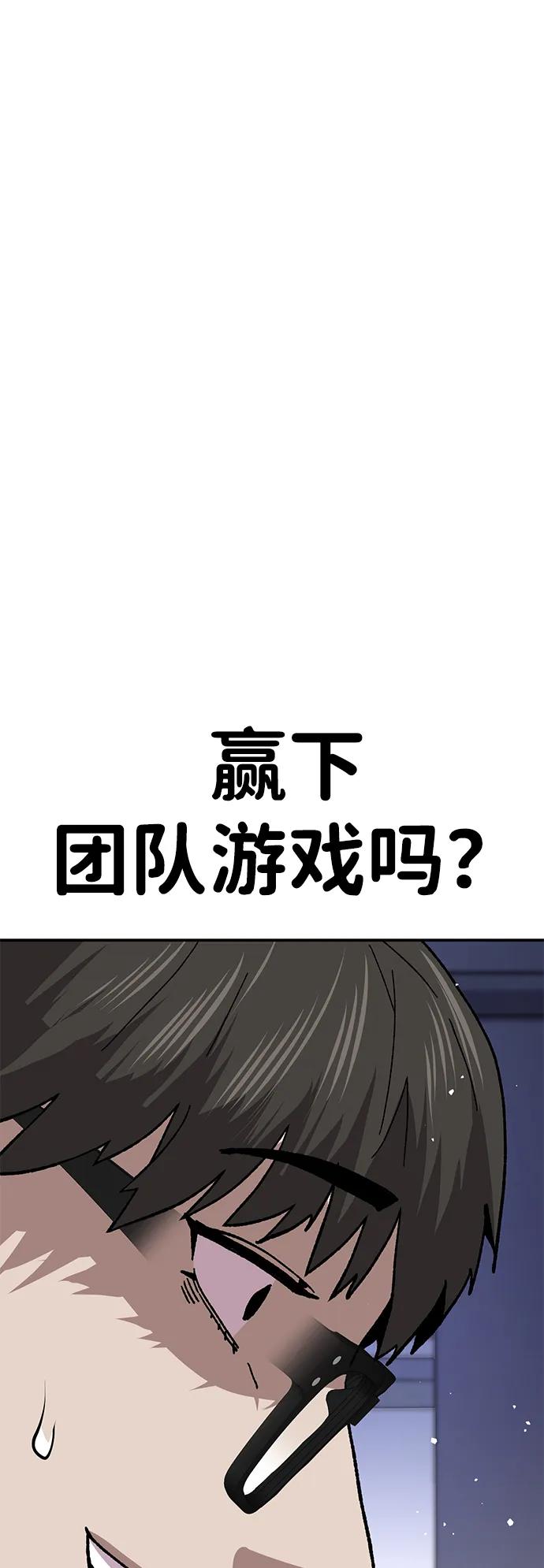 [第12话] 守护王3