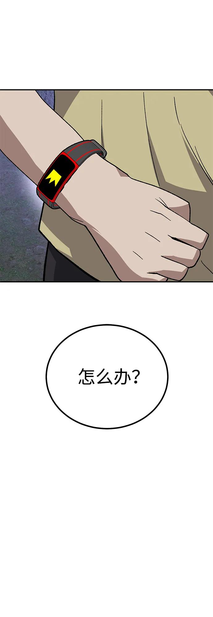 [第12话] 守护王30