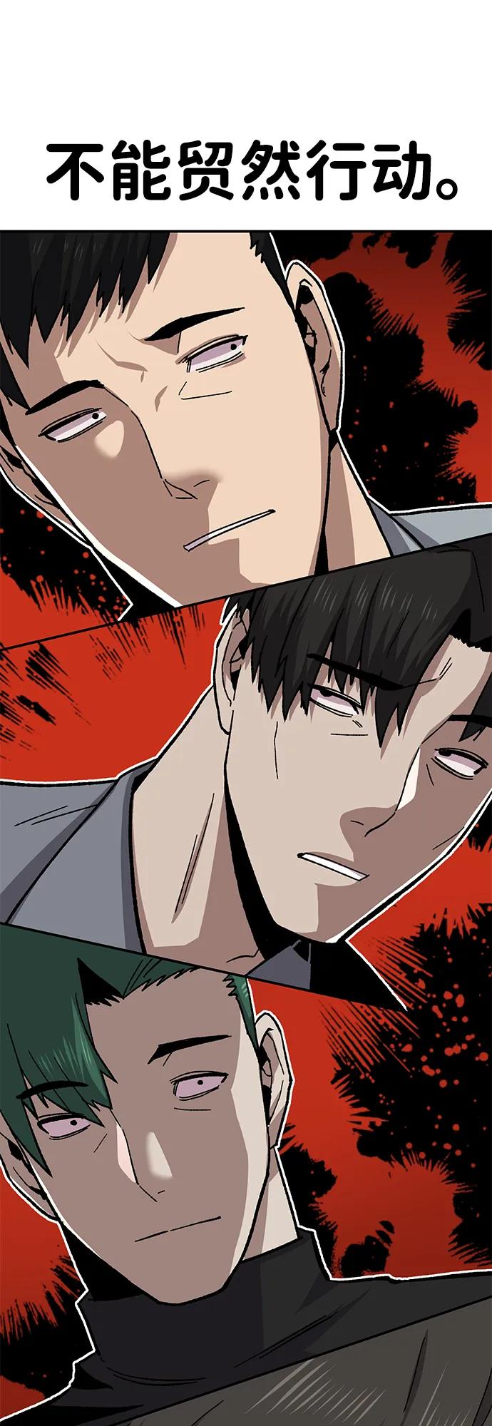 [第12话] 守护王32