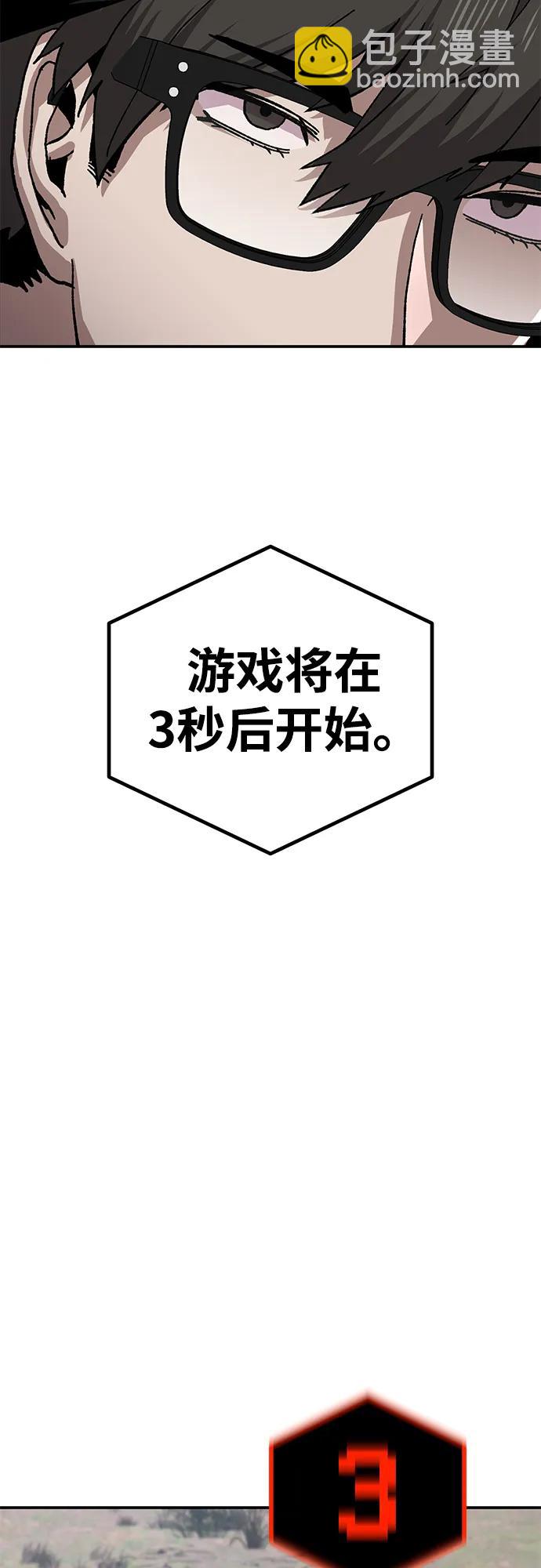 [第12话] 守护王33