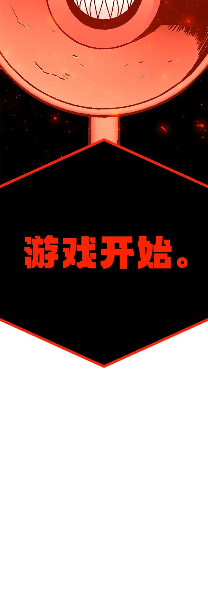 [第12话] 守护王37