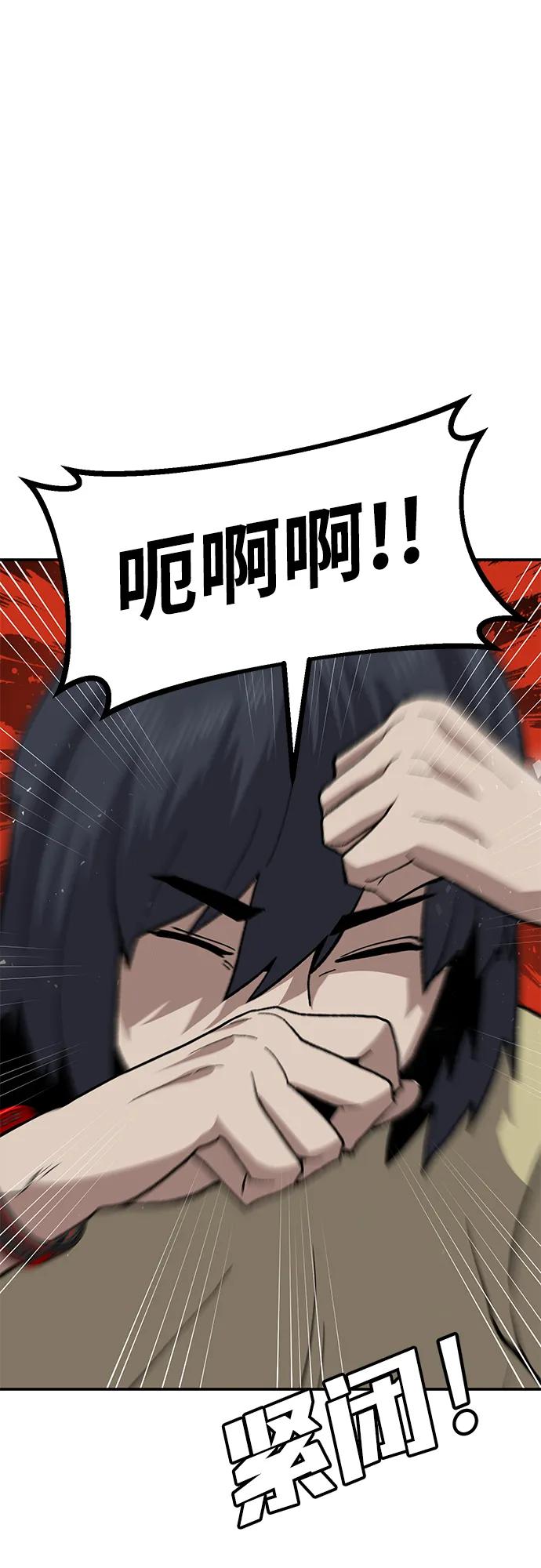 [第12话] 守护王39