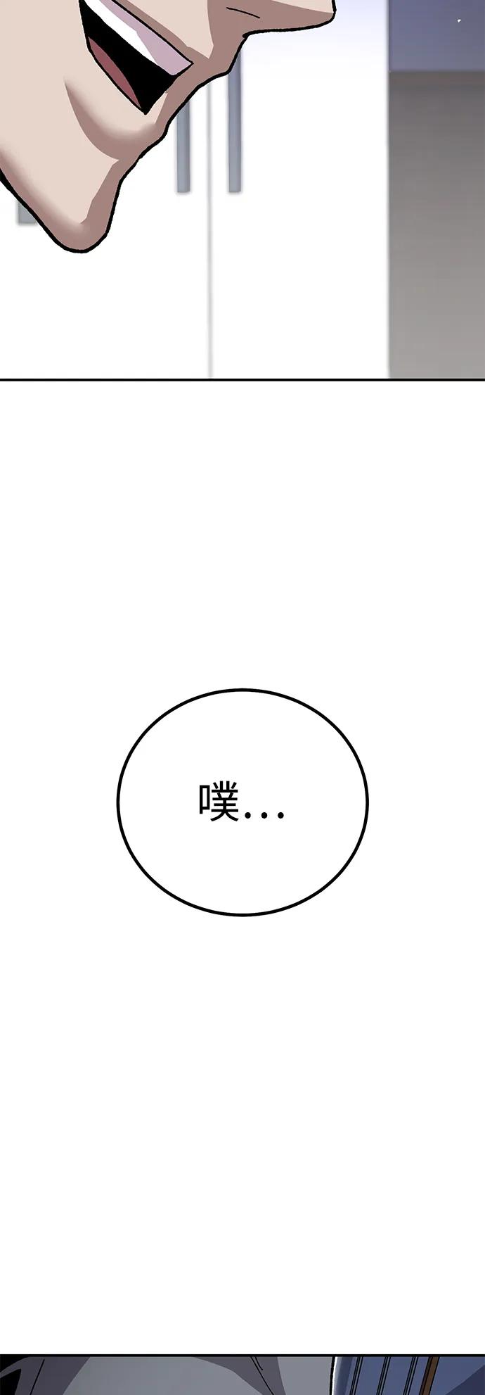 [第12话] 守护王4