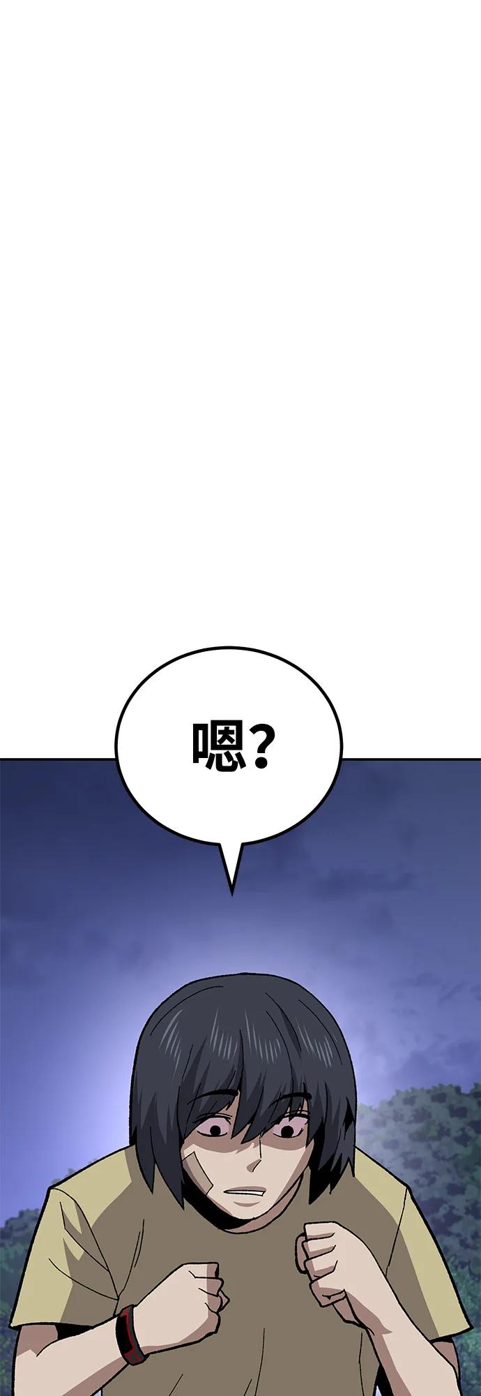 [第12话] 守护王42