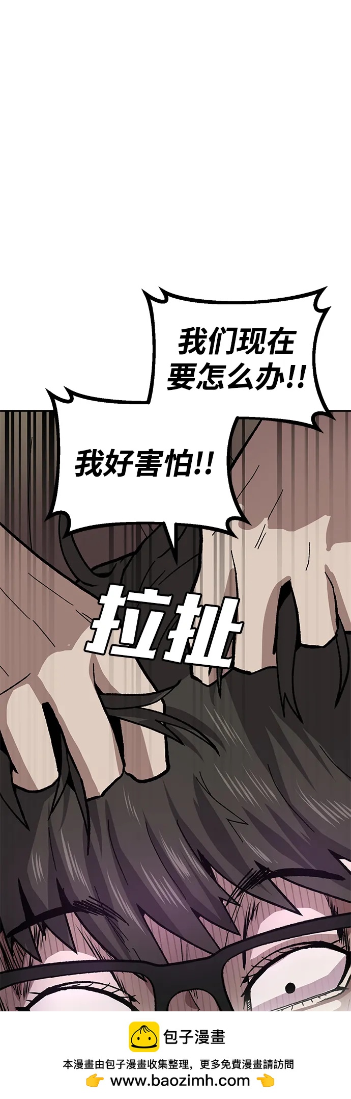 [第12话] 守护王49