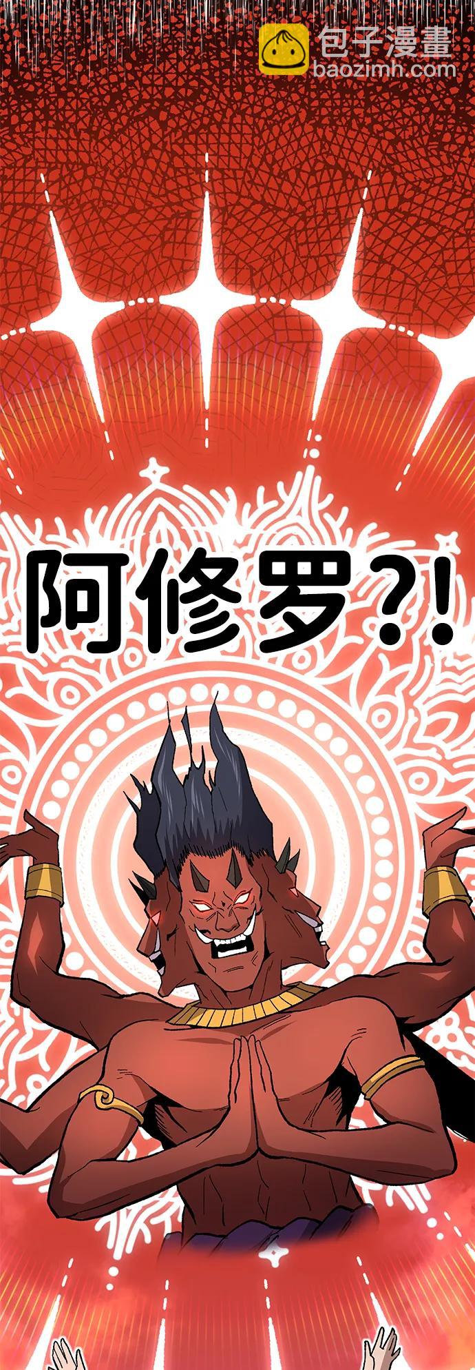 [第12话] 守护王55
