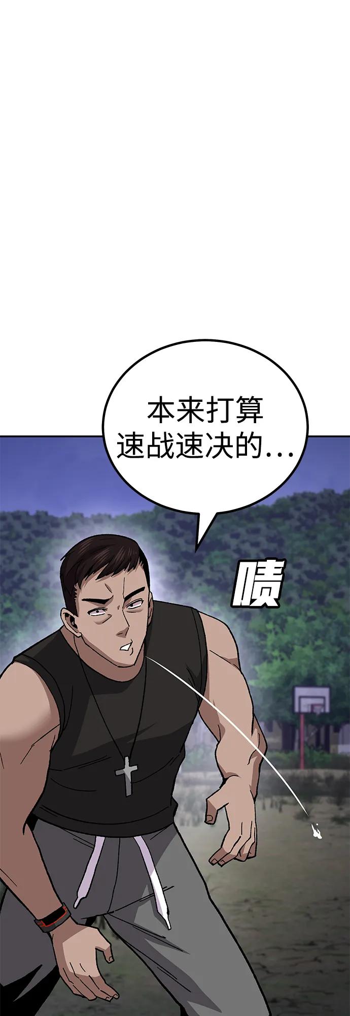 [第12话] 守护王58