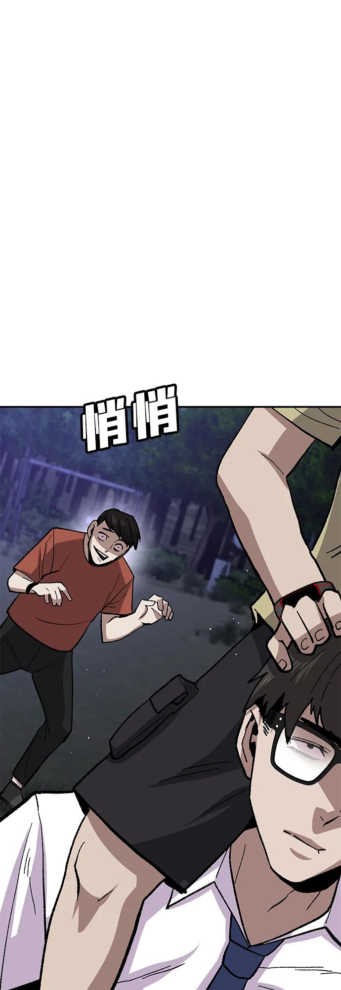 [第12话] 守护王68