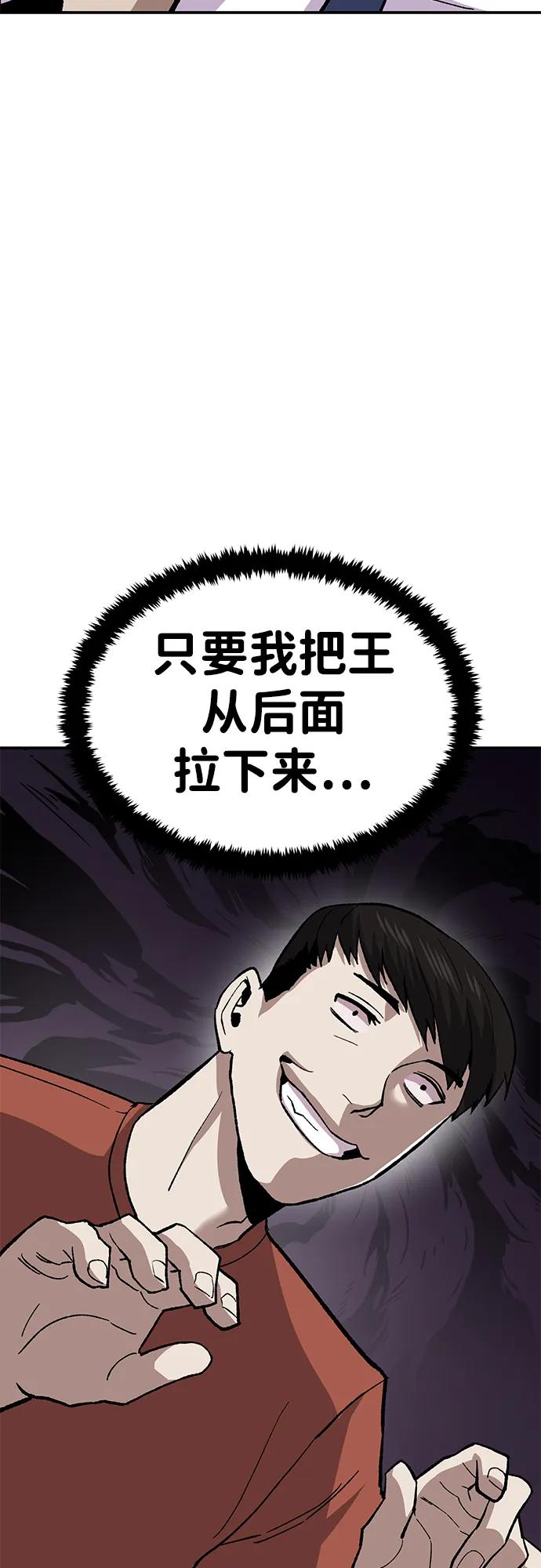 [第12话] 守护王69