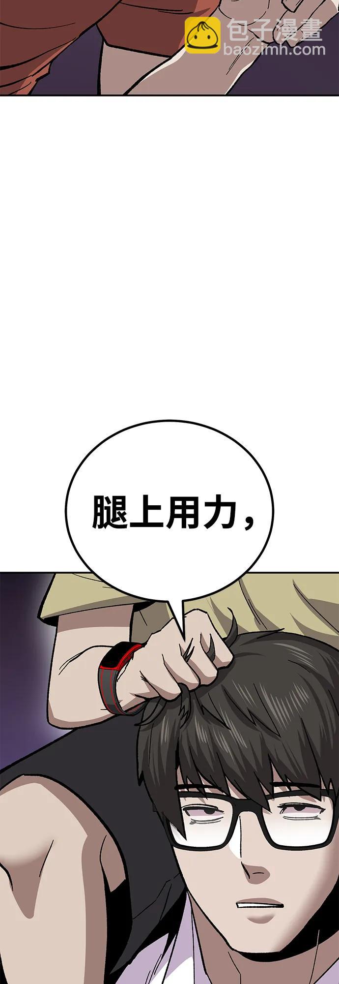 [第12话] 守护王70