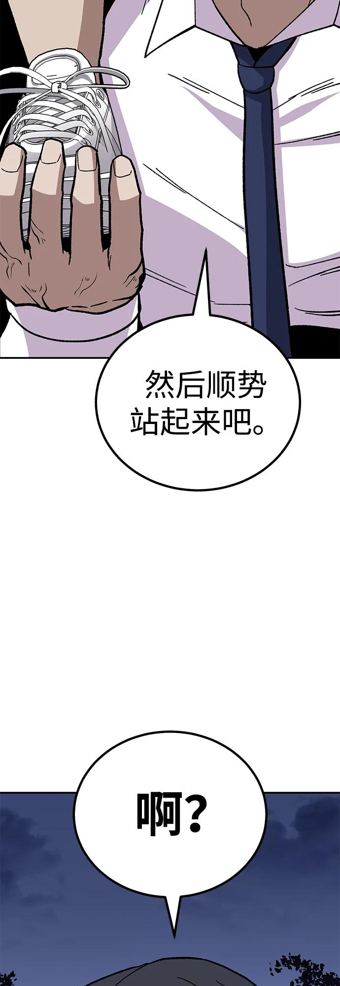[第12话] 守护王71