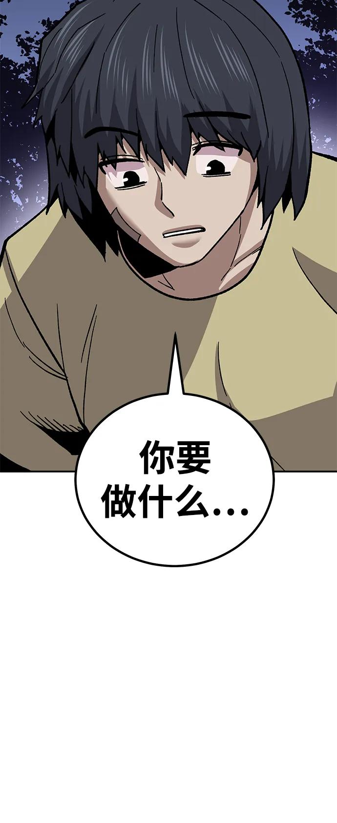 [第12话] 守护王72